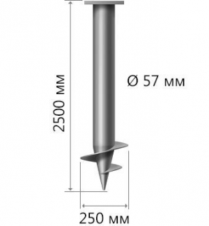 Свая для фундамента теплицы 57х2500 мм.